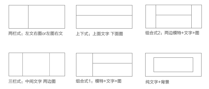 海之睿banner圖設(shè)計(jì)6大思路